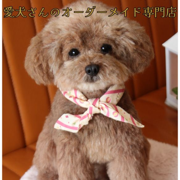 愛犬さんのオーダー》実物大 羊毛フェルト リアル 犬 オーダー 羊毛