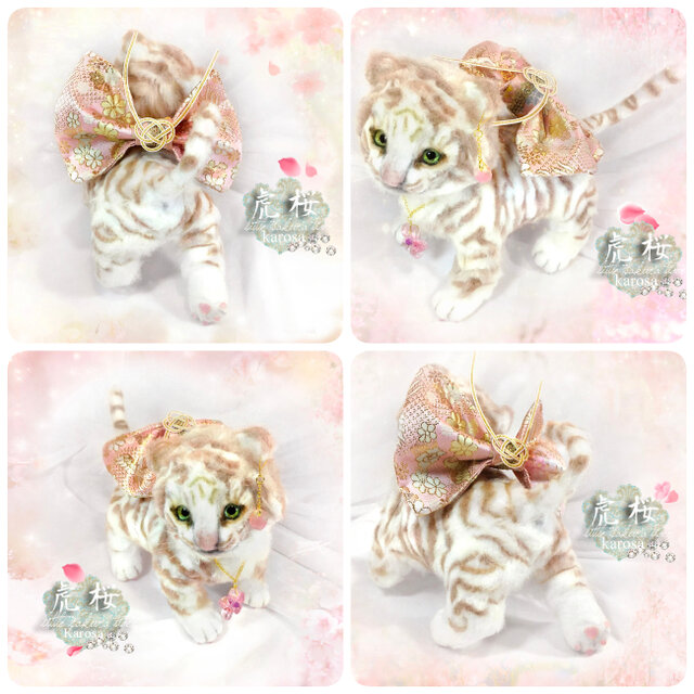 虎桜 ホワイトタイガー赤ちゃん 完全オリジナル Baby 自立・可動 ベビ