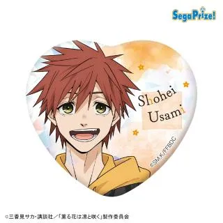 prize_thumb_1_20250901_125102_