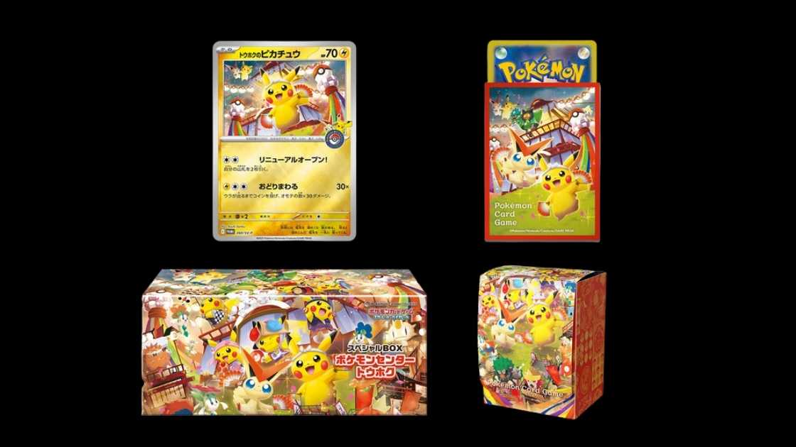 新品・未開封】ポケモンセンター スペシャルBOX トウホク限定 新品 未