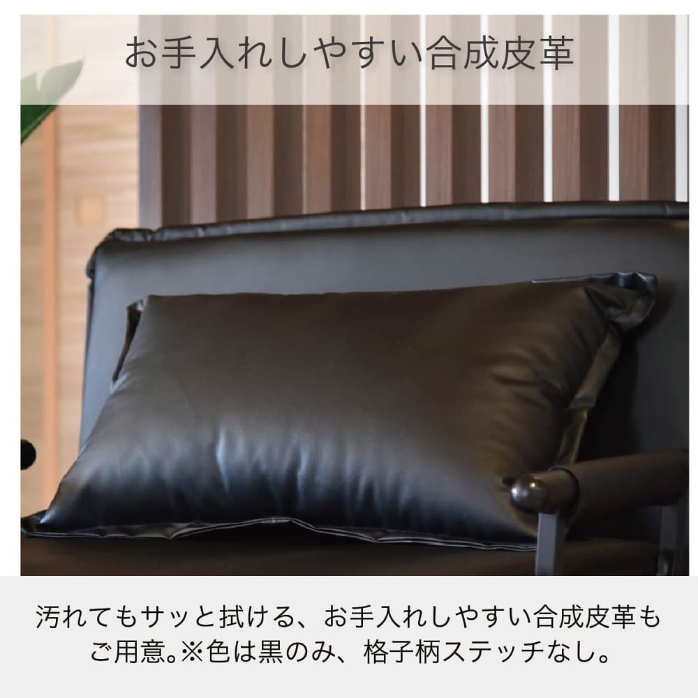 コンパクト ソファーベッド ビータⅣ BR(BR): ソファ | 家具