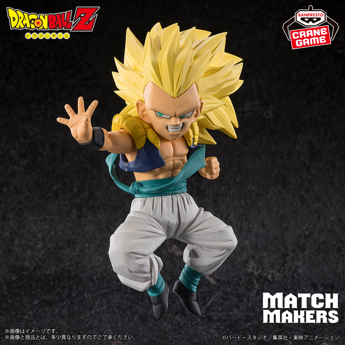 MATCH MAKERS』シリーズ最新作に「ゴテンクス」が登場！]｜ 【公式