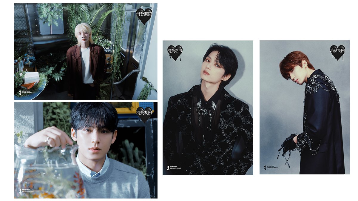 SEVENTEEN JAPAN 4TH SINGLE 「消費期限」オフィシャルフォトが続々