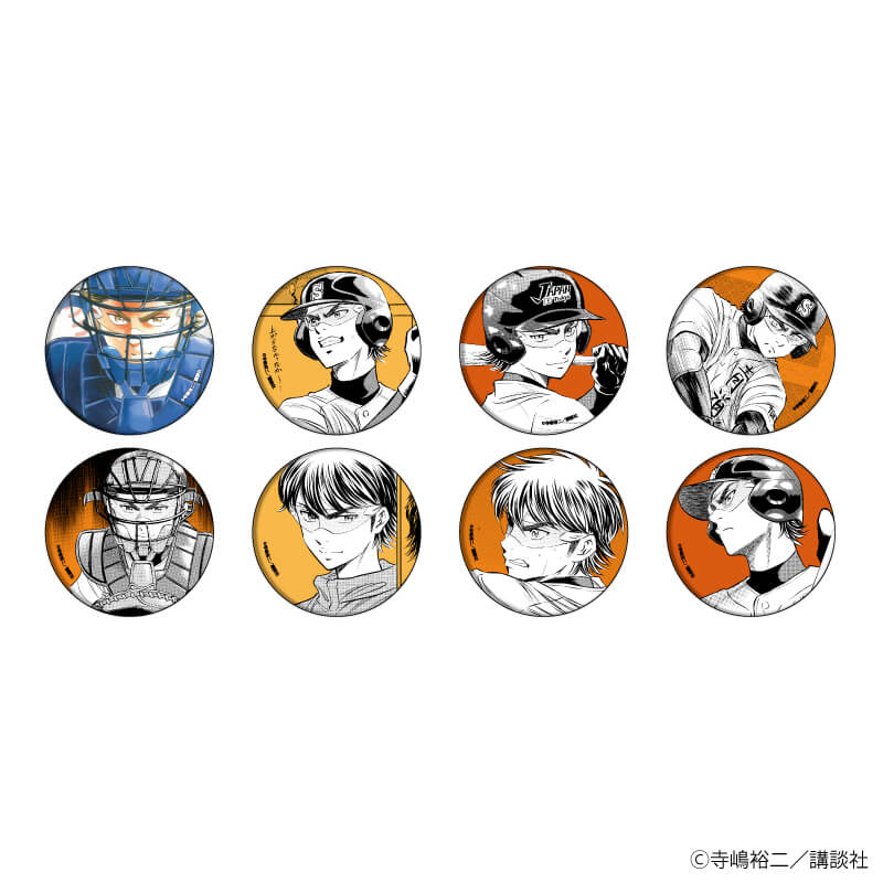 缶バッジ「ダイヤのA actⅡ」27/コンプリートBOX(全8種) 御幸一也BOX