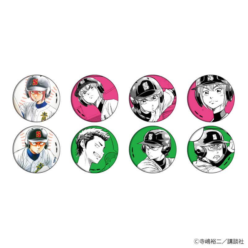 缶バッジ「ダイヤのA actⅡ」28/コンプリートBOX(全8種) 小湊春市&倉持