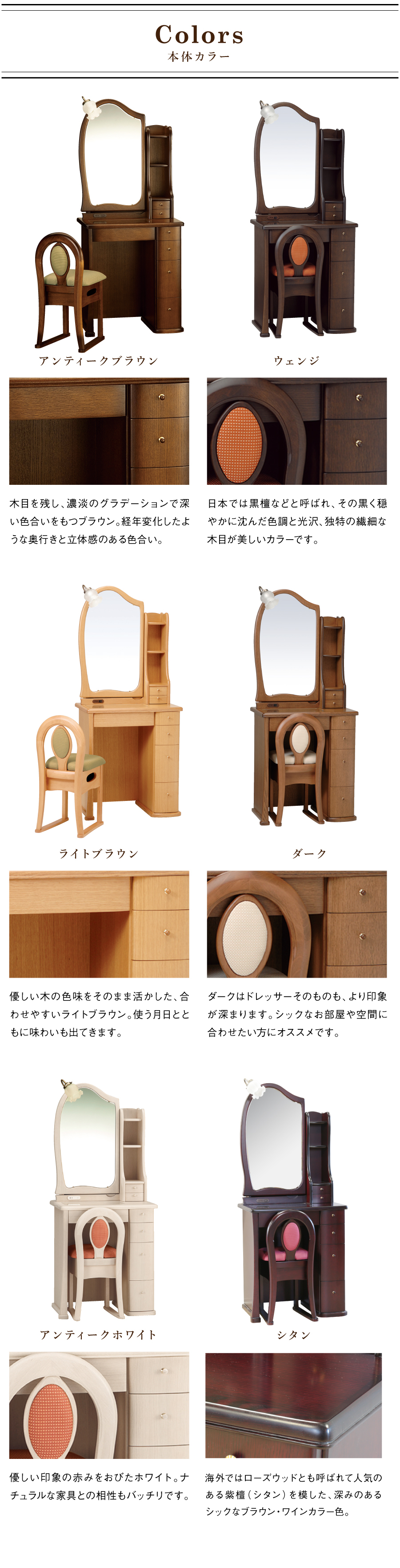 送料無料】ドレッサー アンティーク 一面鏡 | ルルキュート