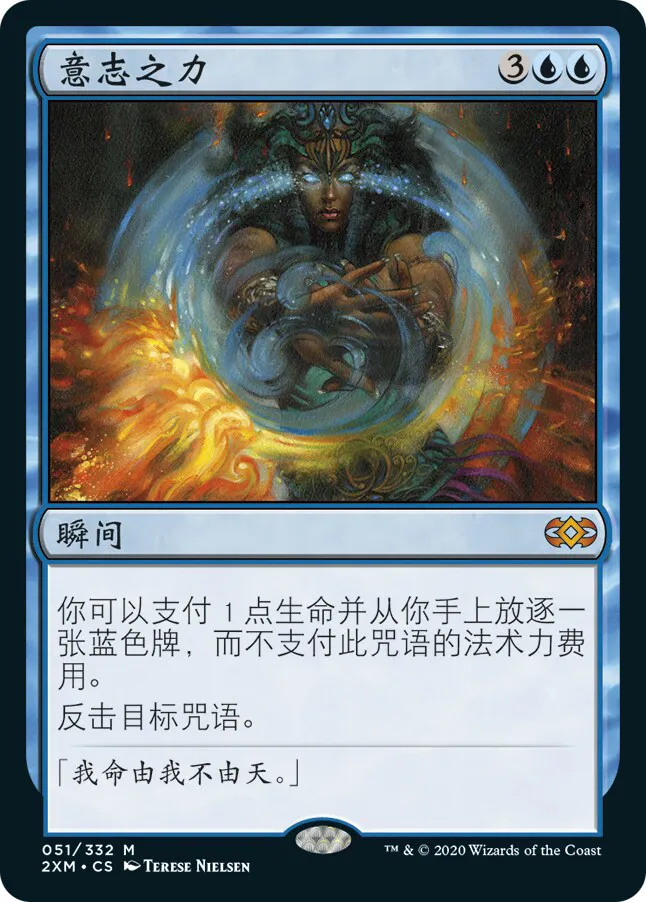 MTG 意志の力 4枚セット MTG 意志の力 4枚セット 意志の力/Force of