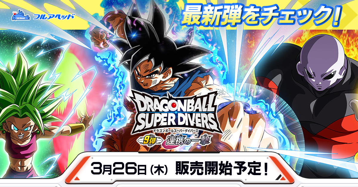 BM11-ASEC 孫悟空 UR【パラレルレア】 | ドラゴンボールヒーローズ