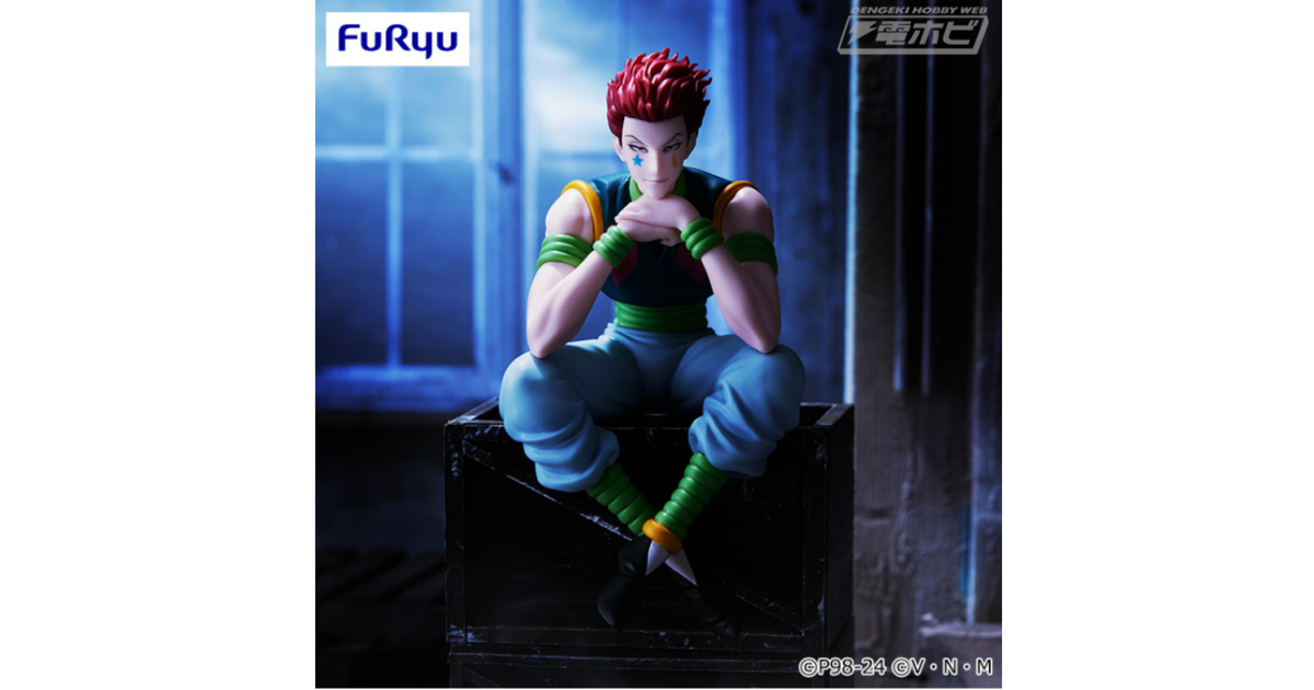 HUNTER×HUNTER』ぬーどるストッパーフィギュアシリーズにヒソカが登場
