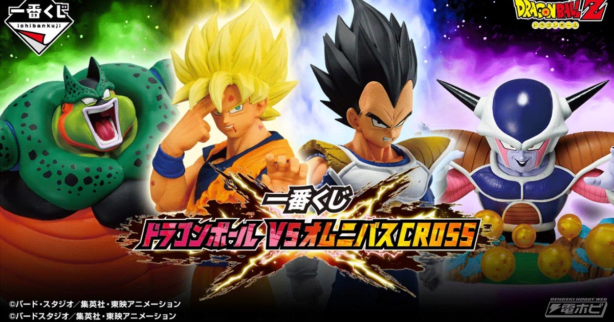 ラストワン賞は追い込まれたセルの最終手段を完全再現したフィギュア