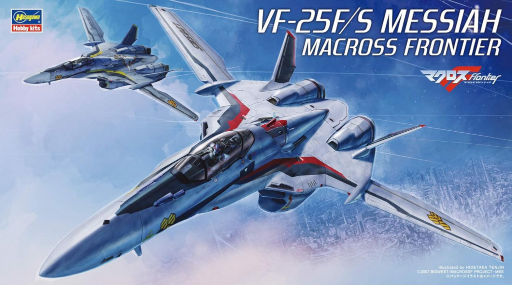 AmazonスマイルSALEで『マクロスF』VF-25の1/72スケールプラモデルが