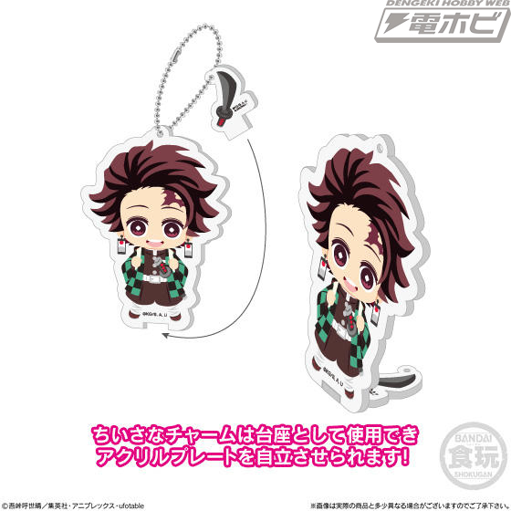 鬼滅の刃』炭治郎たちが見つめてくれるアクリルチャームが登場！炭治郎