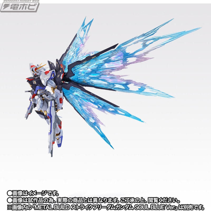 ガンダムSEED DESTINY』ストライクフリーダムガンダムの“光の翼”が特別