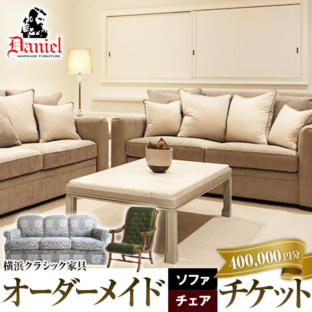 楽天市場】【ふるさと納税】横浜クラシック家具 シューズジャック