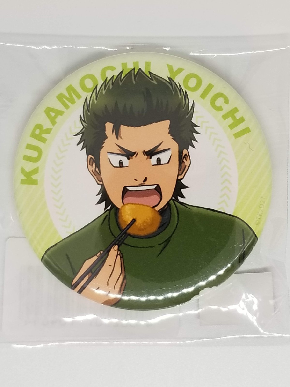 ダイヤのA 倉持 洋一 D賞 缶バッジ | K-BOOKS 池袋 2次元グッズ通販