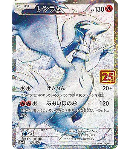 Amazon.co.jp: ポケモンカードゲームSV sv11W 拡張パック ホワイト