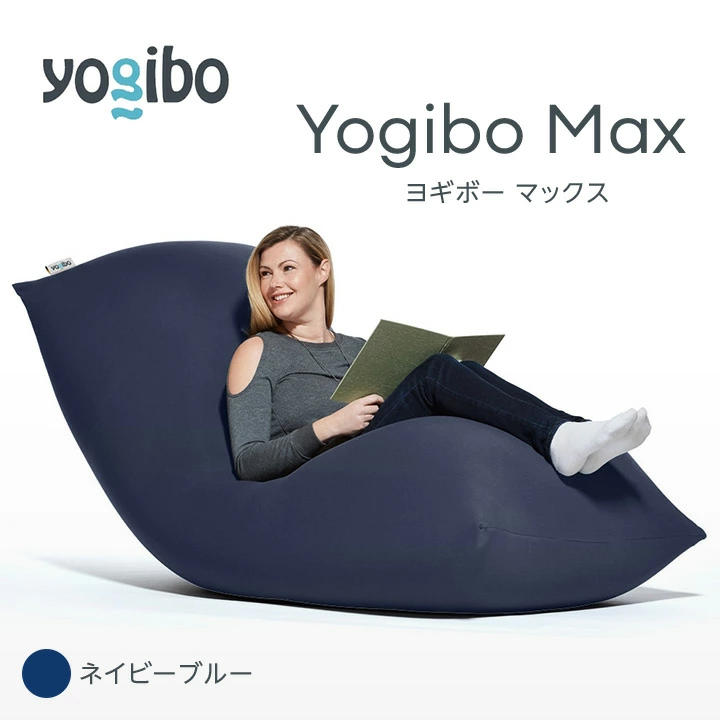 M532-2-10 ビーズクッション Yogibo Max ヨギボー マックス ライム