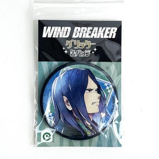 WIND BREAKER グリッター缶バッジ 桐生三輝 アクセサリー 推し活 水彩画風