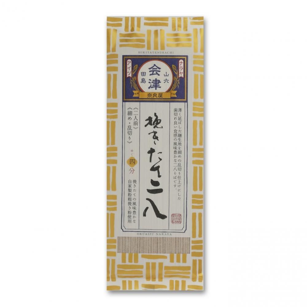 お得5%OFF 》各種乾麺10束箱買い割引 ! - 奥会津 奈良屋