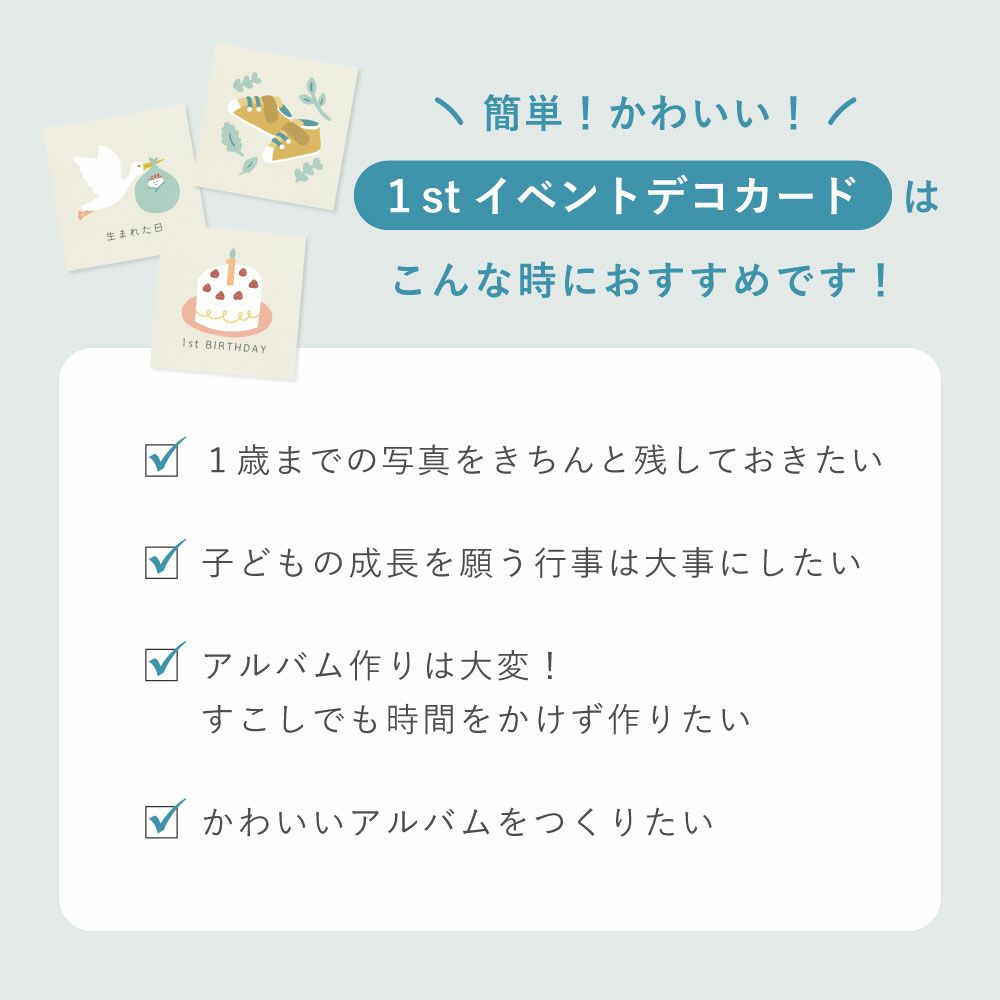 大容量アルバム ましかくアルバム 1stイベントカード 12枚セット