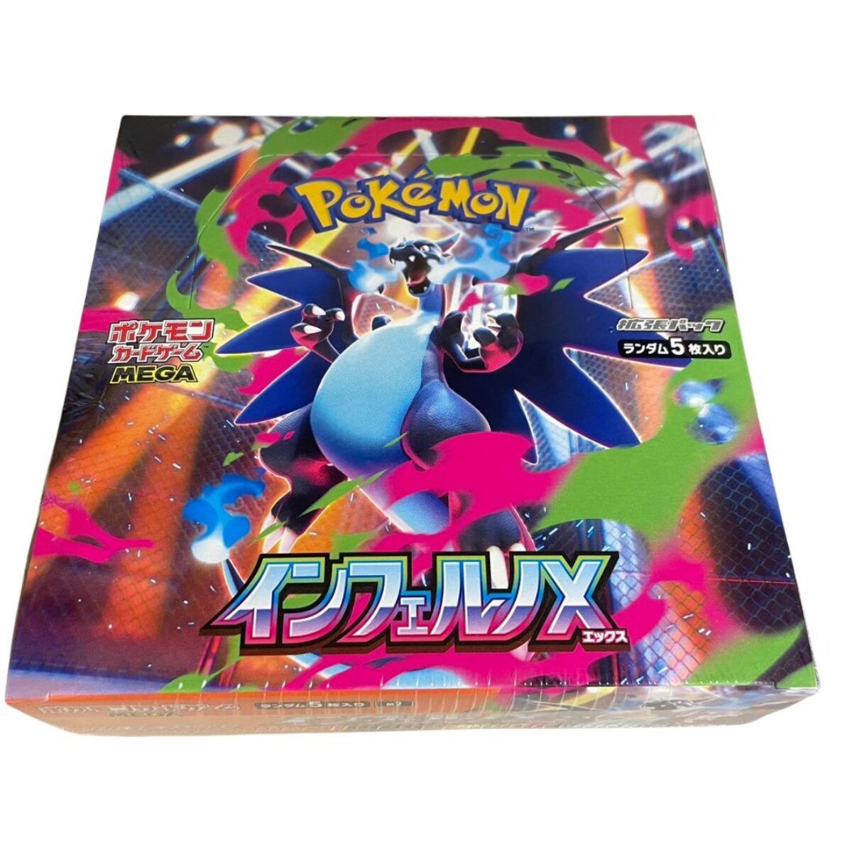 ポケモンカード 強化拡張パック インフェルノX 未開封BOXの紹介 | 買取