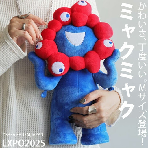 ミャクミャク　ぬいぐるみ