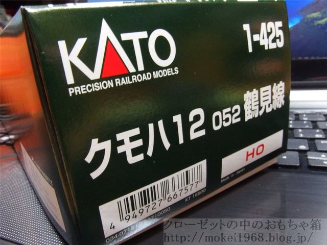 KATO HO クモハ12 052 鶴見線 入線 ちょっと一言 : クローゼットの中