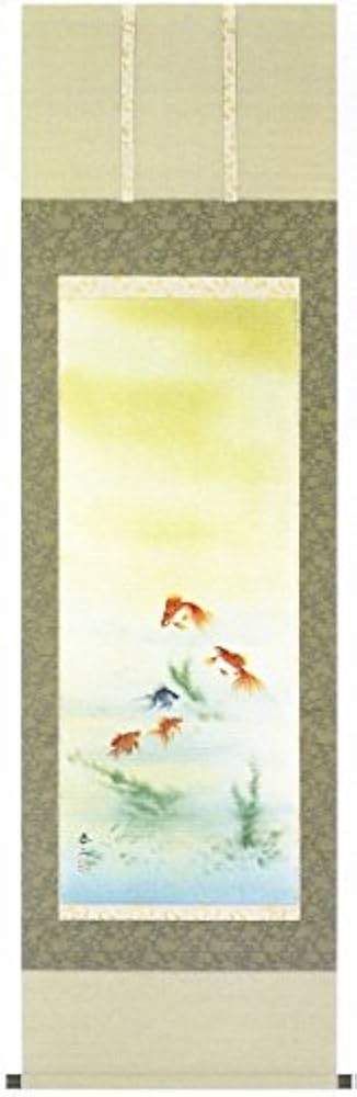 Amazon.co.jp: 山田泰二『金魚』日本画 掛け軸 魚 動物画 きんぎょ 夏