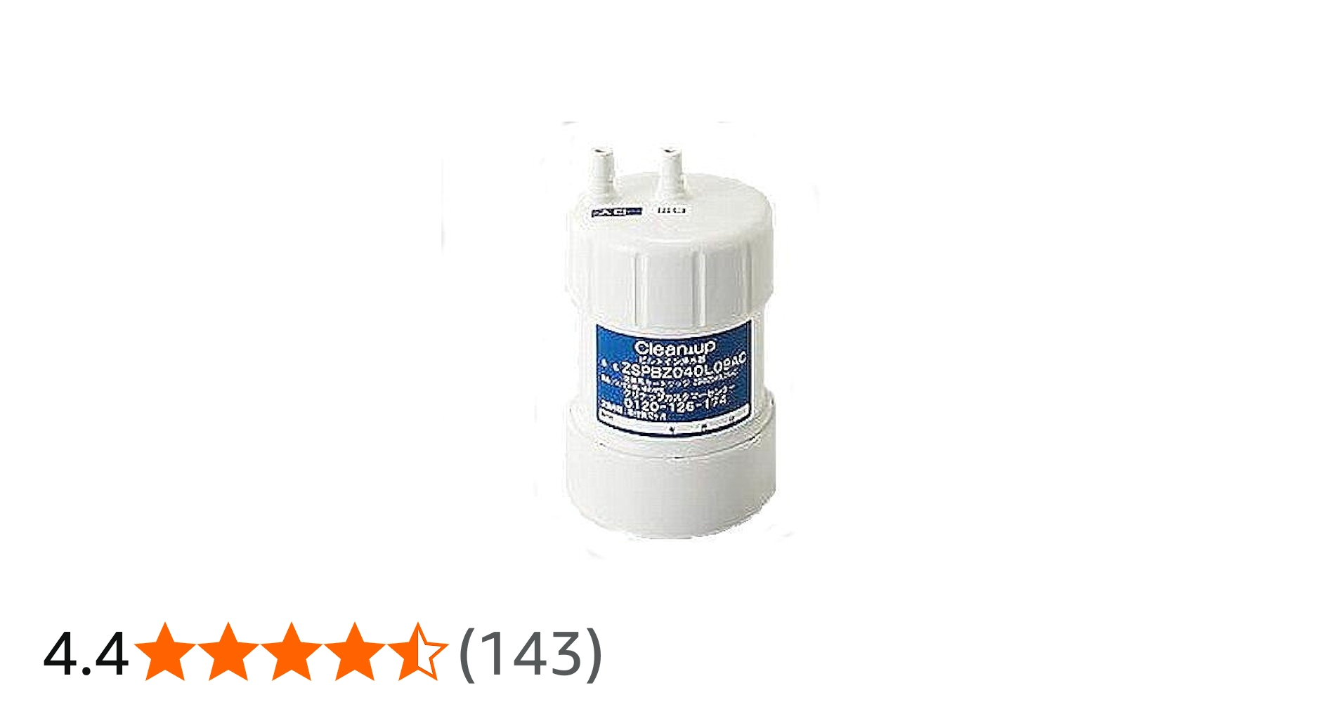 Amazon.co.jp: クリナップ 交換用カートリッジ【ZSRBZ040L09AC