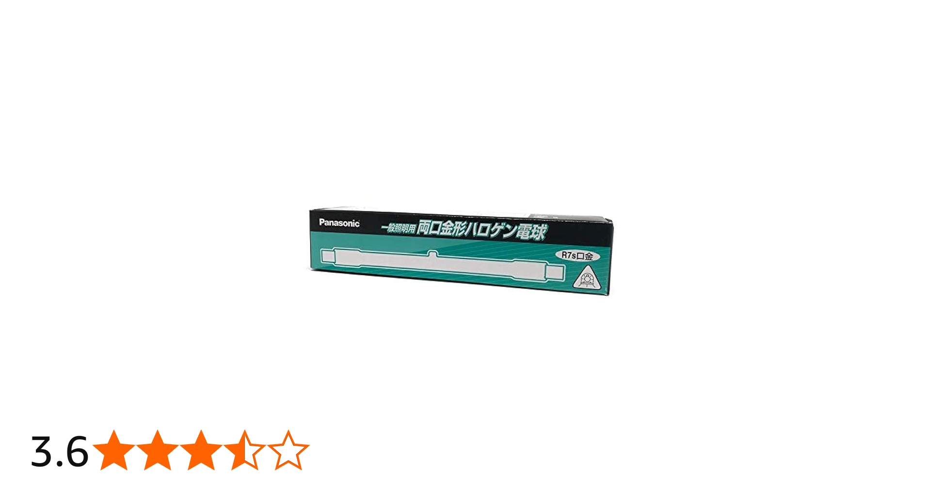 Amazon | パナソニック 両口金 ハロゲン電球 150形 110V クリア