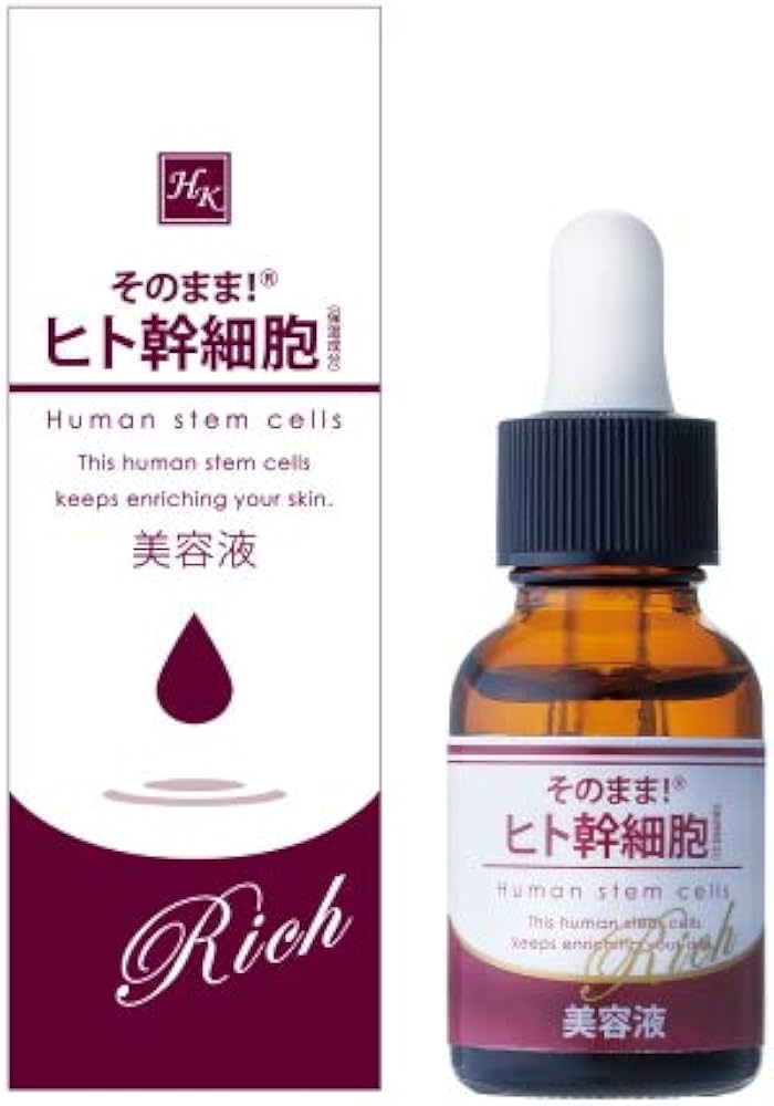 Amazon.co.jp: シンエイ そのまま! ヒト幹細胞 リッチ 美容液 20ml