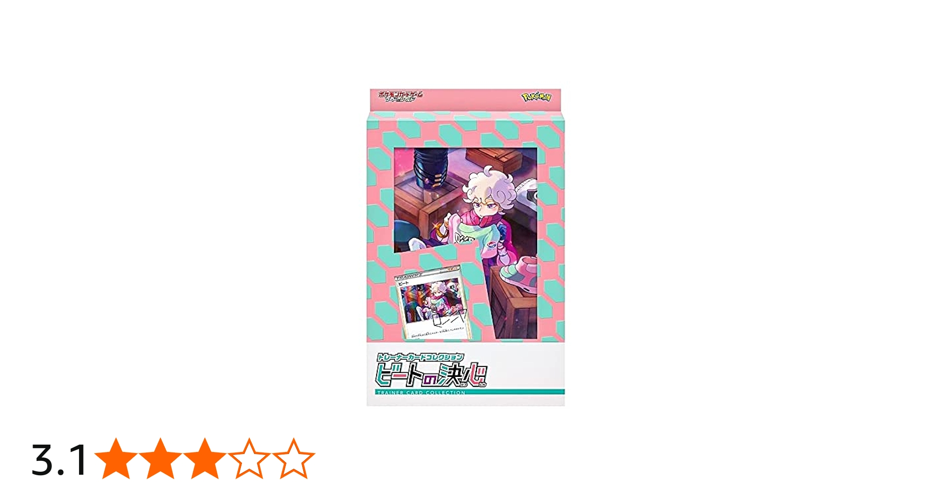 Amazon | ポケモンカードゲーム ソード＆シールド トレーナーカード