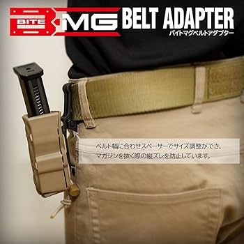 Amazon | LayLax (ライラクス) BATTLE STYLE バイトマグ ベルト