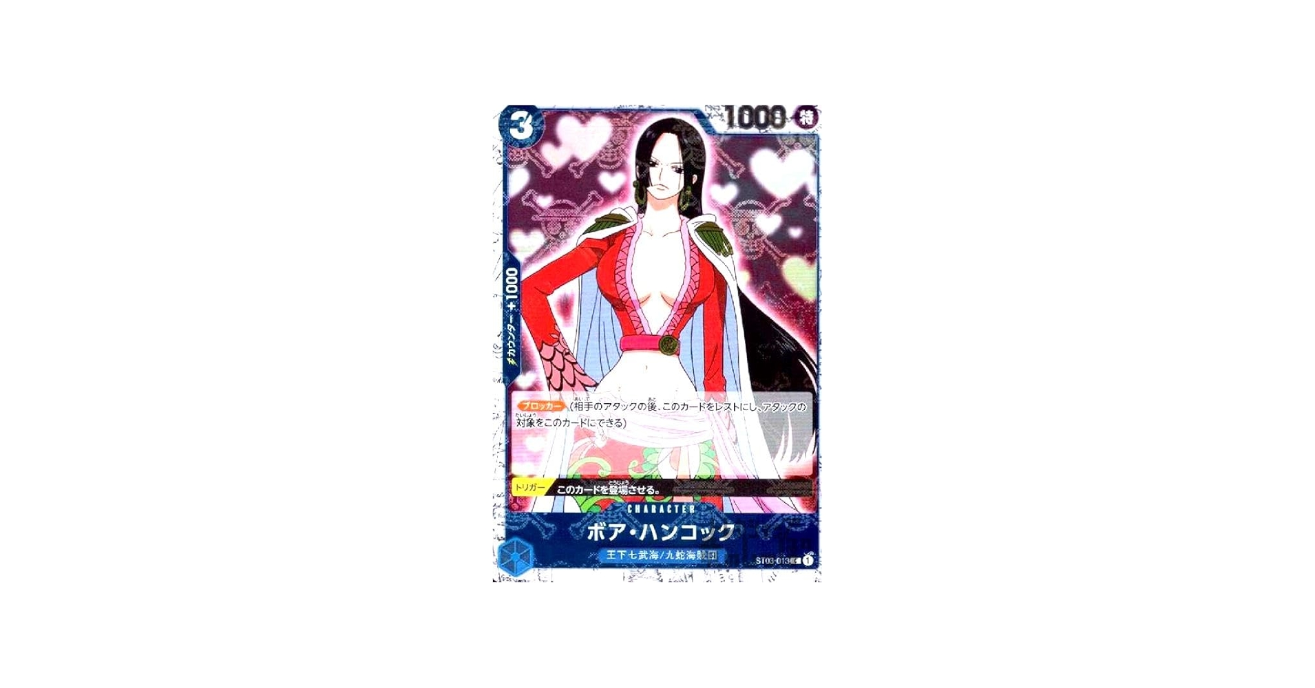 Amazon.co.jp: ワンピースカードゲーム | PRB-01 ONE PIECE CARD THE