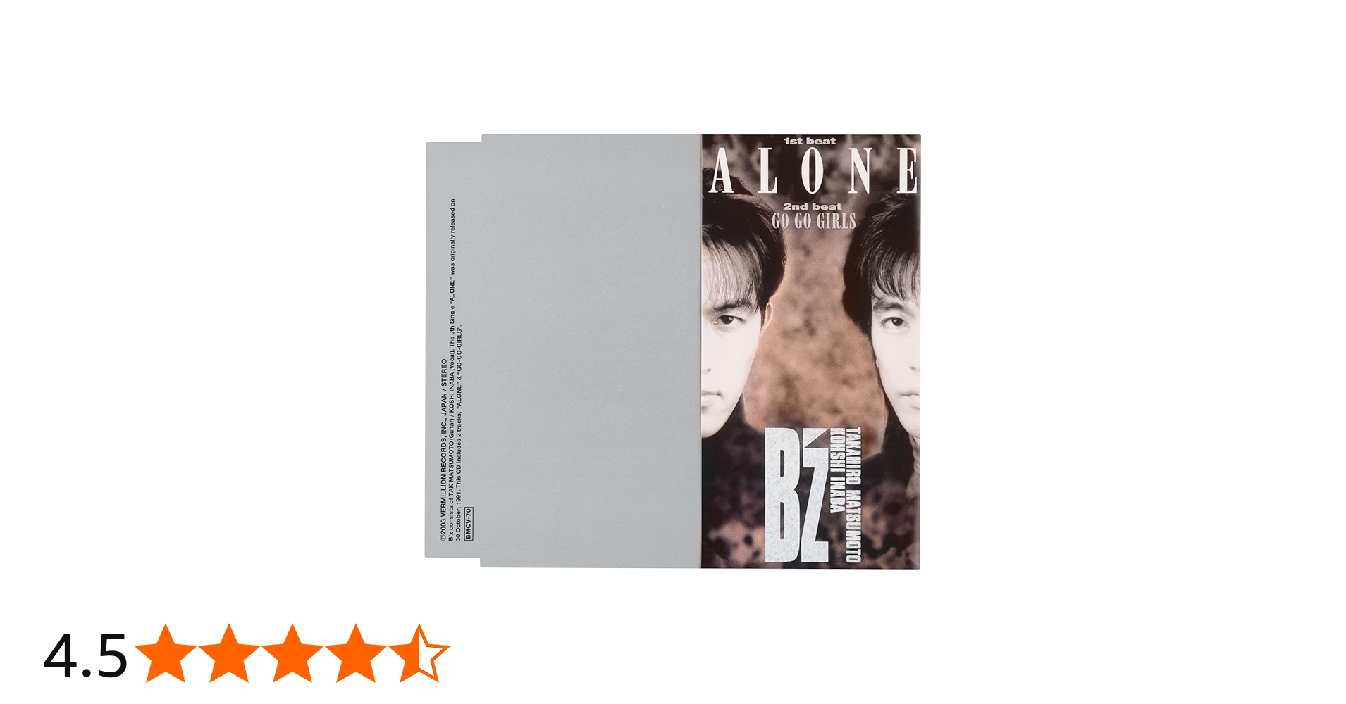 Amazon.co.jp: ALONE: ミュージック