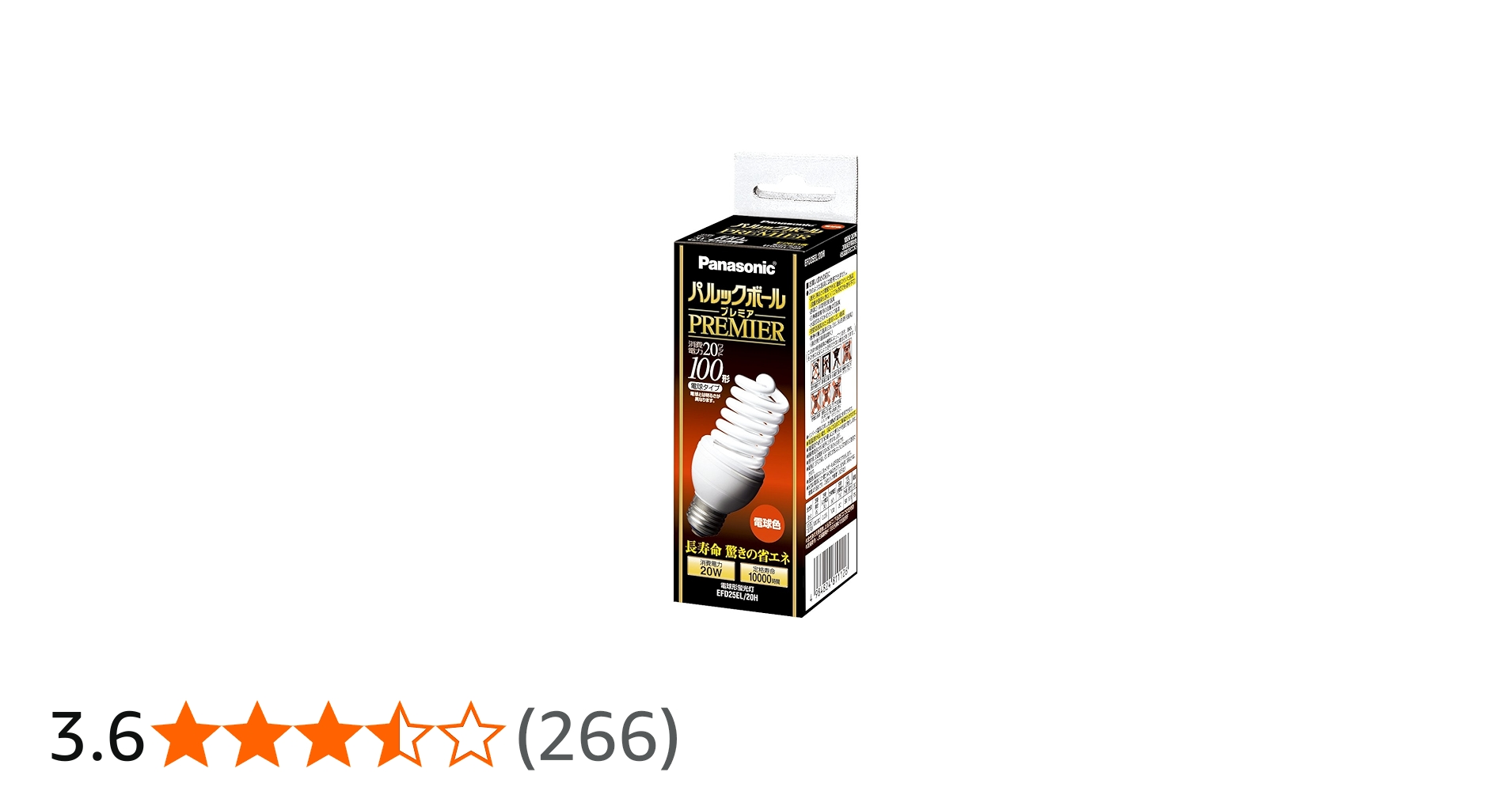 Amazon | パナソニック パルックボールプレミア D25形 電球色 電球100