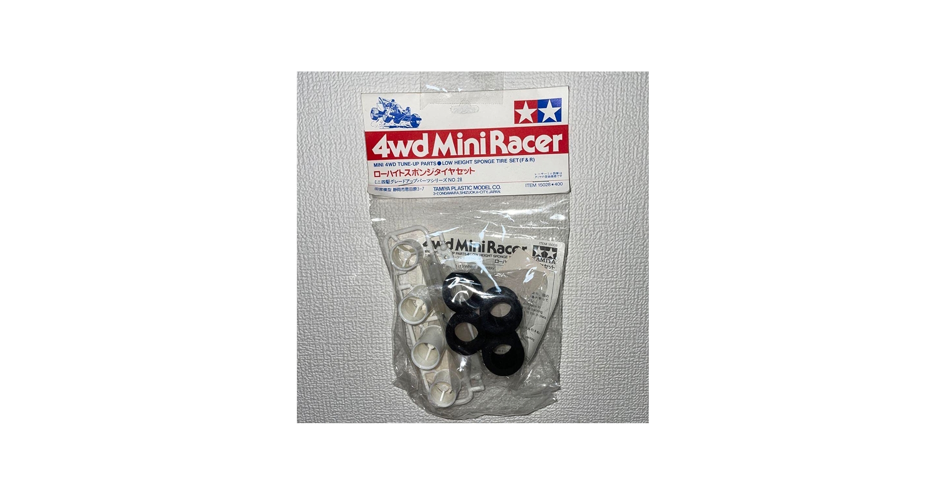 Amazon.co.jp: ミニ四駆 ローハイト スポンジタイヤ 白タグ 当時物