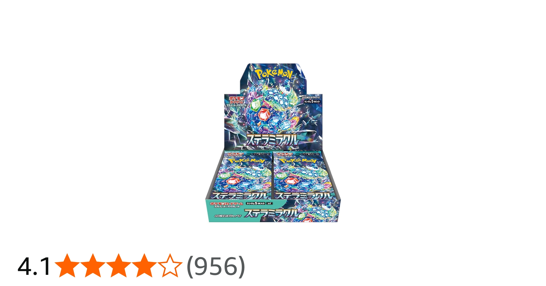 Amazon.co.jp: ポケモンカードゲーム スカーレット＆バイオレット 拡張