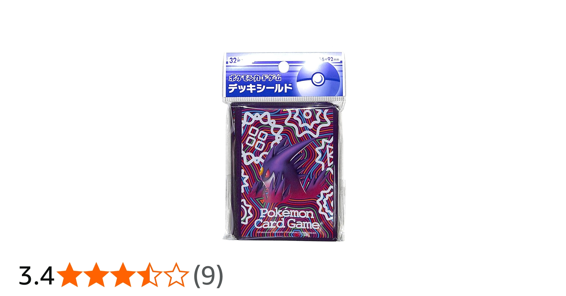 Amazon | ポケモンカードゲーム デッキシールド メガゲンガー | トレカ