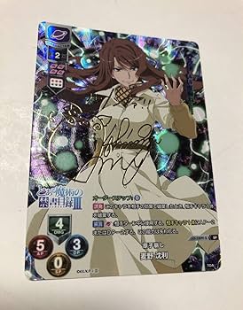 Amazon.co.jp: lycee overture とある魔術の禁書目録Ⅲ 原子崩し 麦野