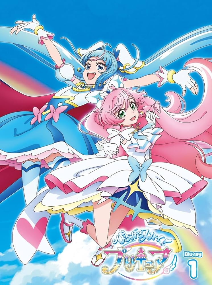 Amazon.co.jp: 【メーカー特典あり】ひろがるスカイ！プリキュア 【Blu