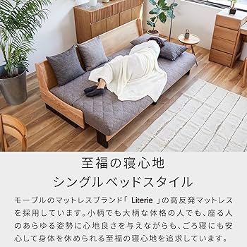 Amazon｜大川家具 モーブル 日本製 ソファーベッド ごろ寝ソファ 3人
