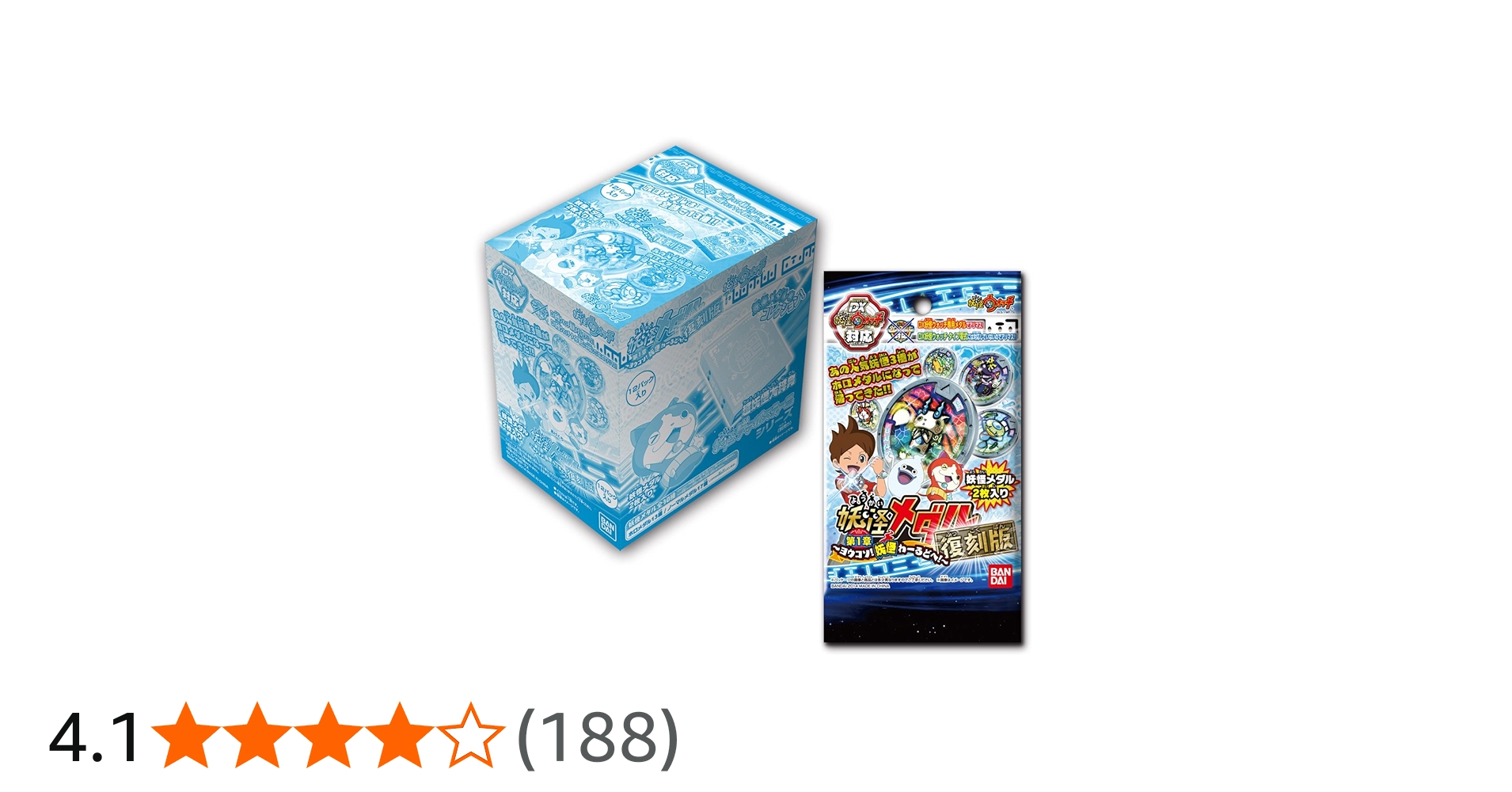 Amazon.co.jp: 妖怪ウォッチ 妖怪メダル第1章 復刻版 ~ヨウコソ!妖怪