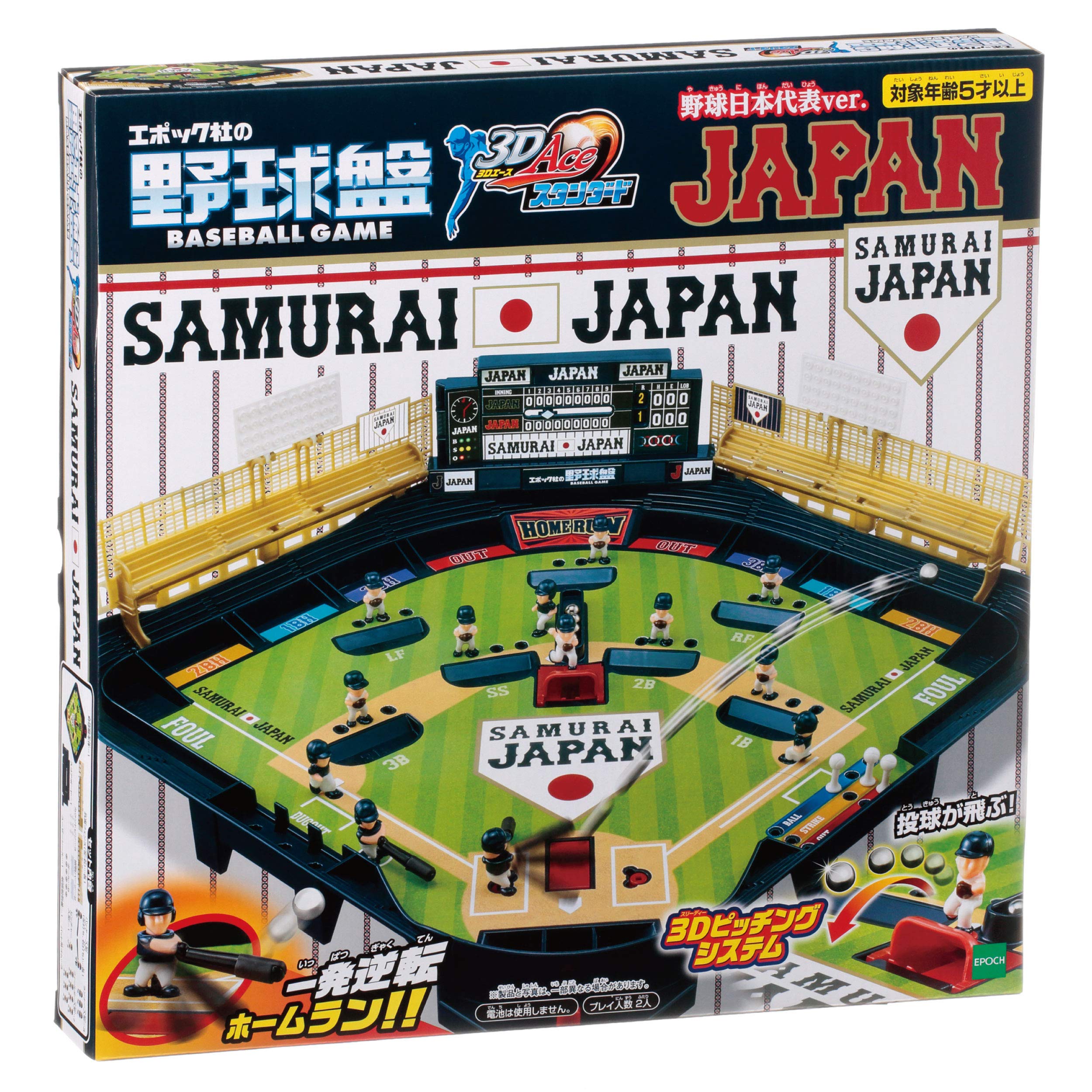 Amazon | エポック社(EPOCH) 野球盤3Dエース スタンダード 侍ジャパン