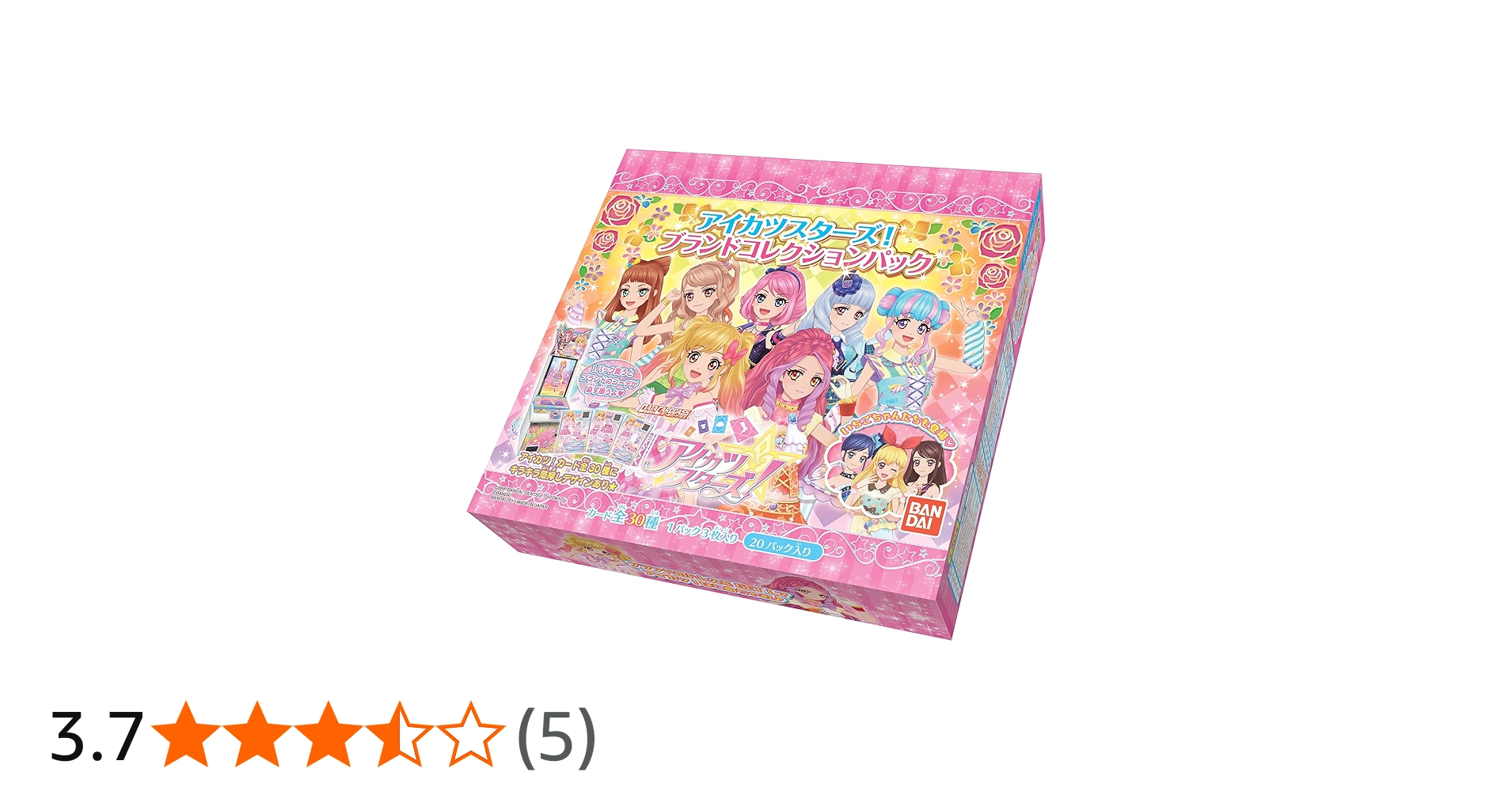 Amazon | データカードダスアイカツスターズ!ブランドコレクション