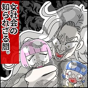 Amazon.co.jp: 二十七歳 電子書籍: 坂口 安吾: Kindleストア