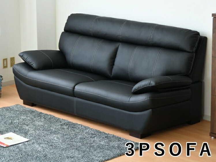 掛け心地にこだわった レザー張り ソファー 3人掛け 丈夫な張地