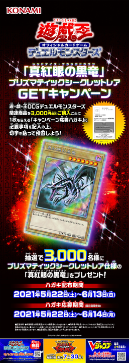 Prismatic Secret Rare 