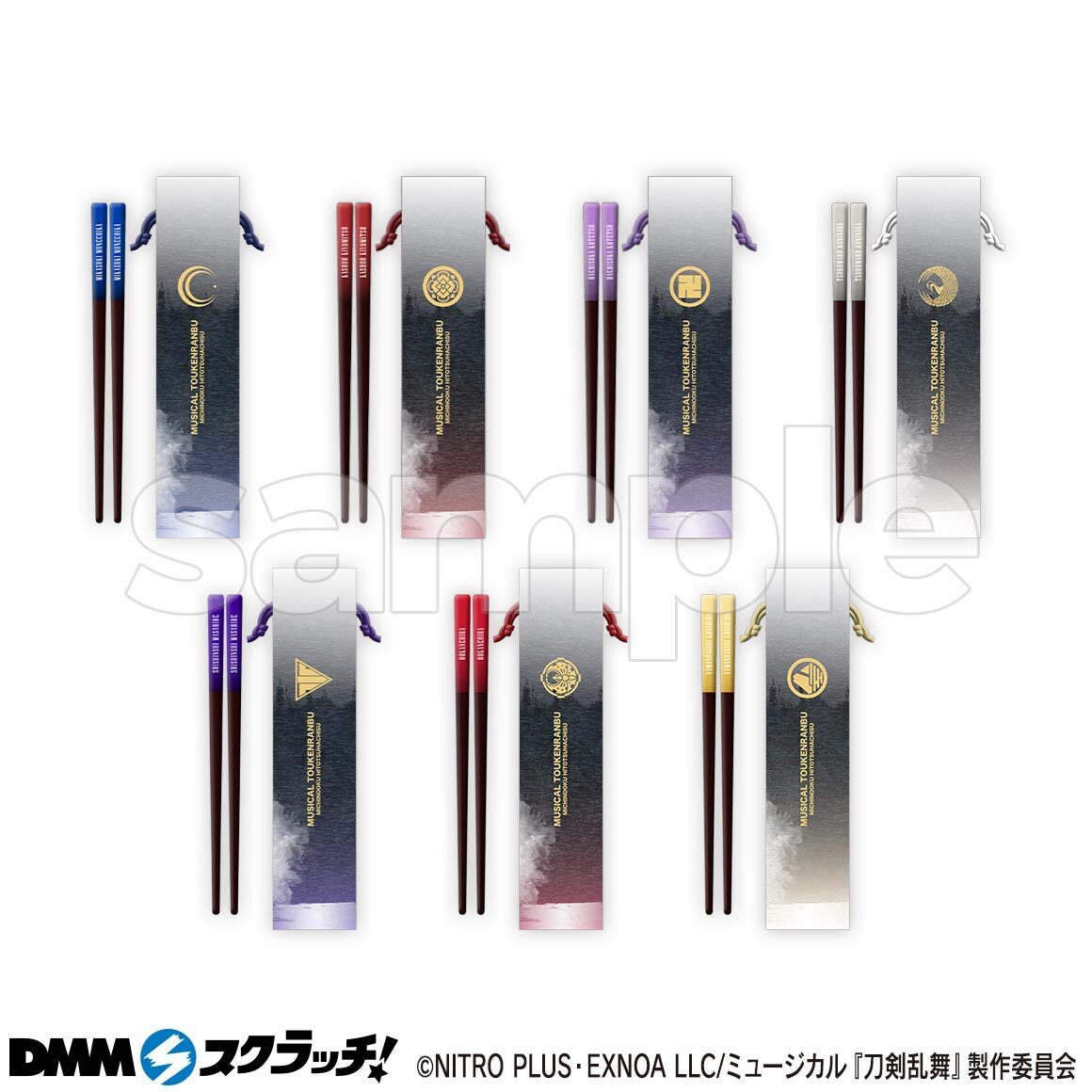 ミュージカル『刀剣乱舞』 ～陸奥一蓮～「DMMスクラッチ」にて