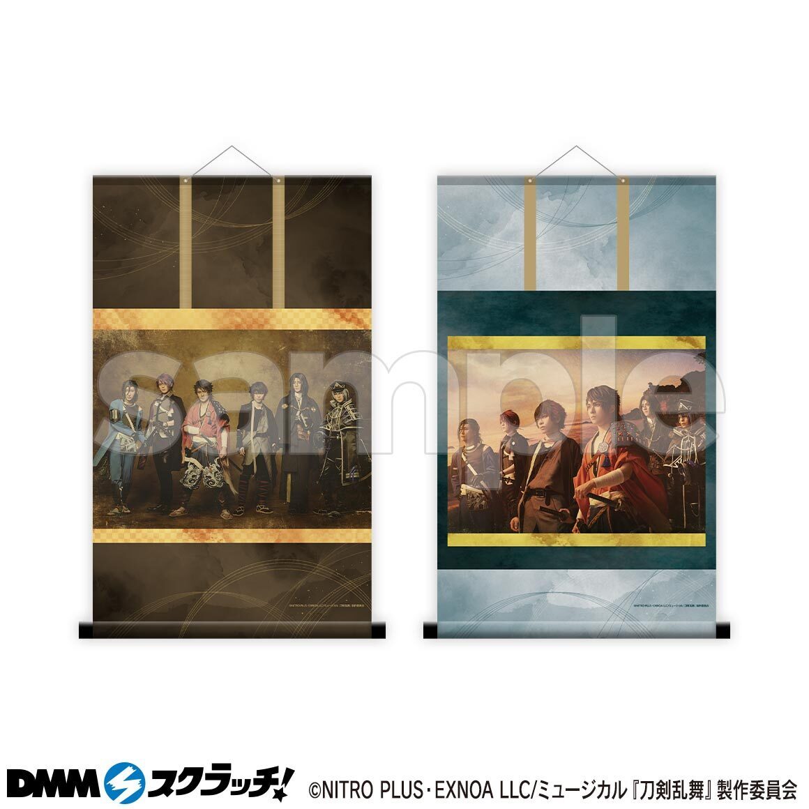 ミュージカル『刀剣乱舞』 ～坂龍飛騰～ 「DMMスクラッチ」にて